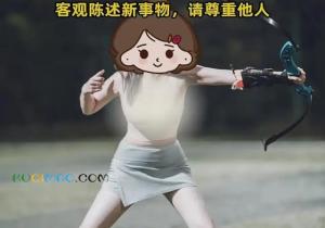 攻防箭是什么意思