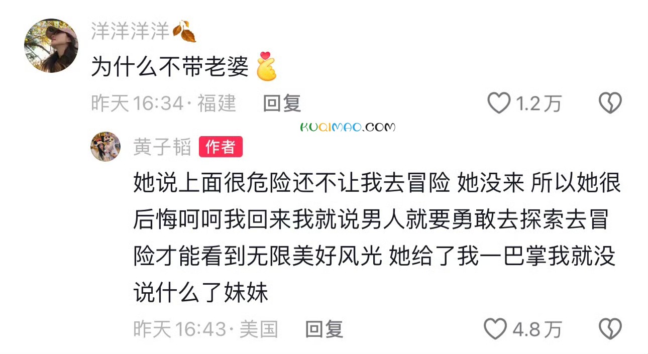 艺洋训狗