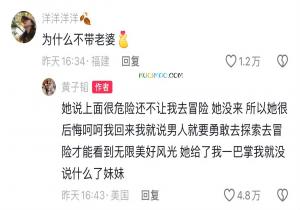 艺洋训狗是什么意思