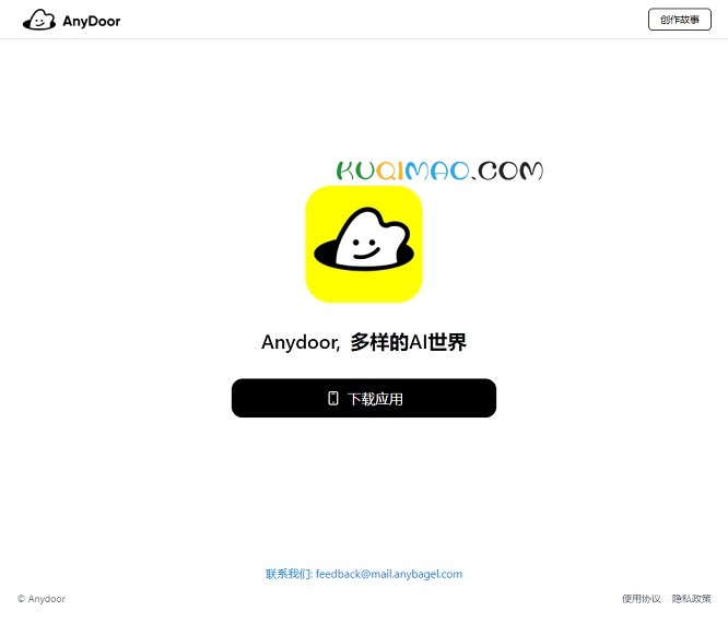 猫箱AI(话炉)网站截图