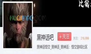 赛博智取生辰纲是什么意思
