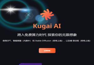 酷盖AI