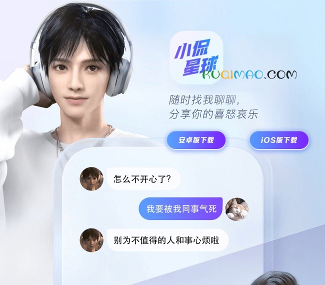 小侃星球网站截图