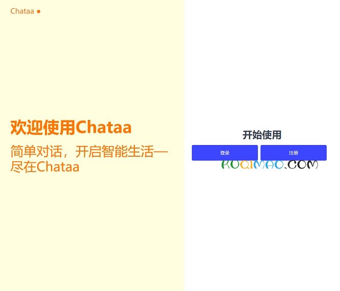 ChatAA网站截图