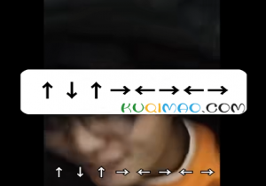 ↑ ↓ ↑ → ← → ← →是什么意思