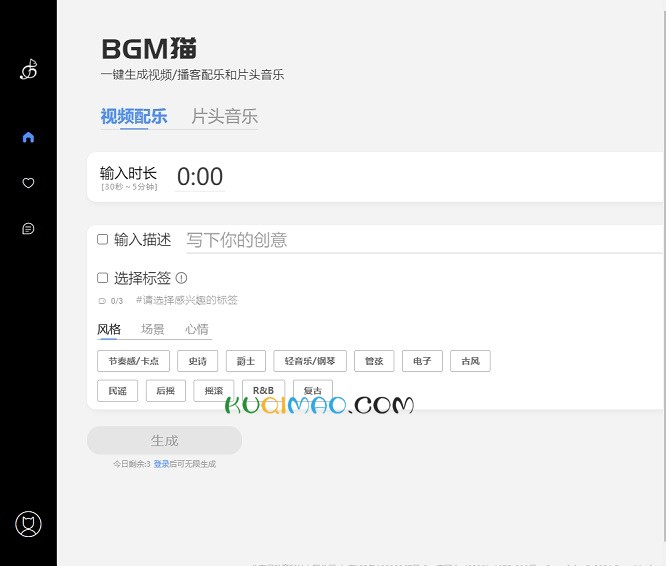 BGM猫网站截图