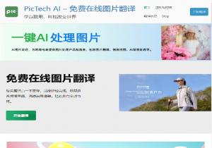 PicTech AI