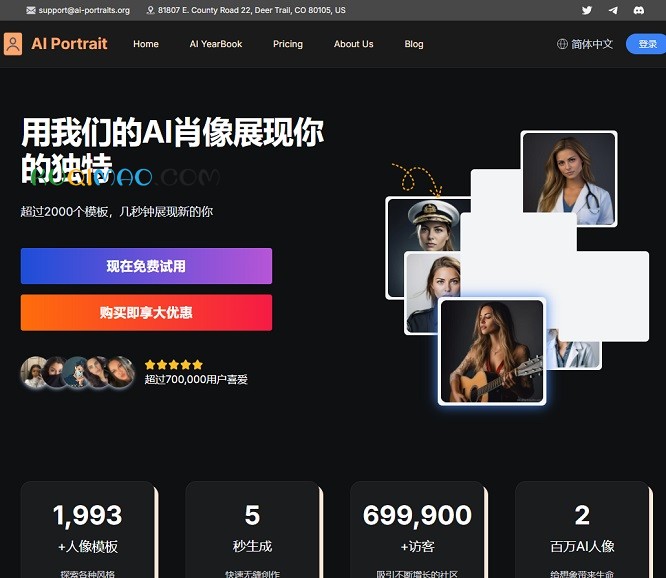 AI Portrait网站截图