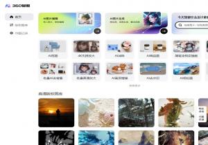 360智图