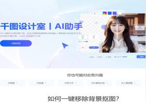 千图设计室