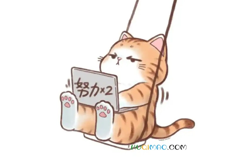 加倍努力