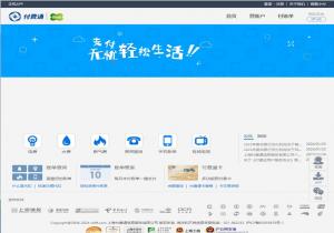 付费通
