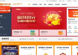星图金融