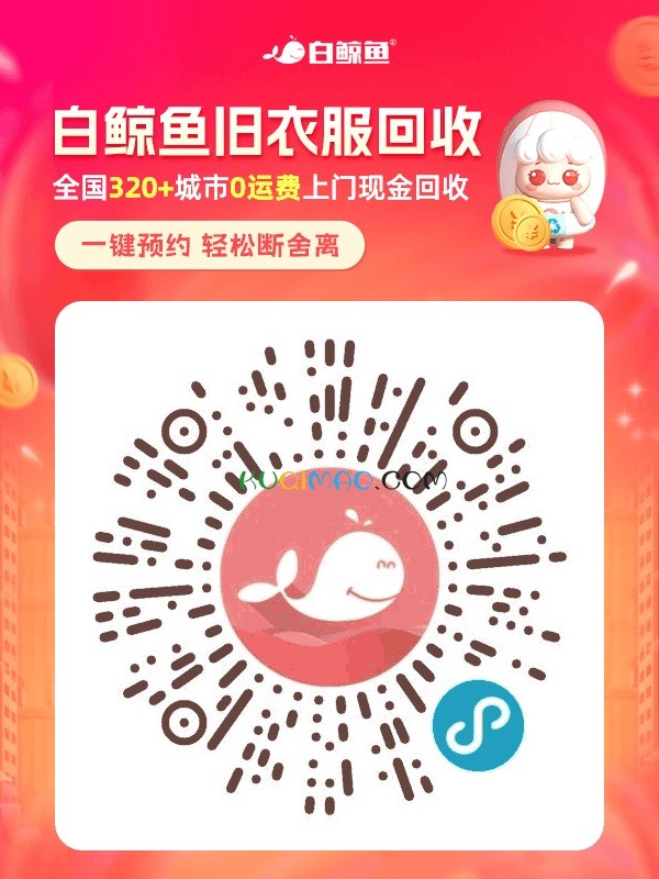 白鲸鱼网站截图