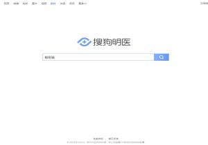 搜狗明医
