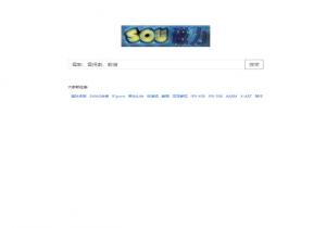 SOU磁