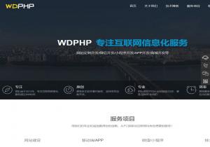 WDPHP