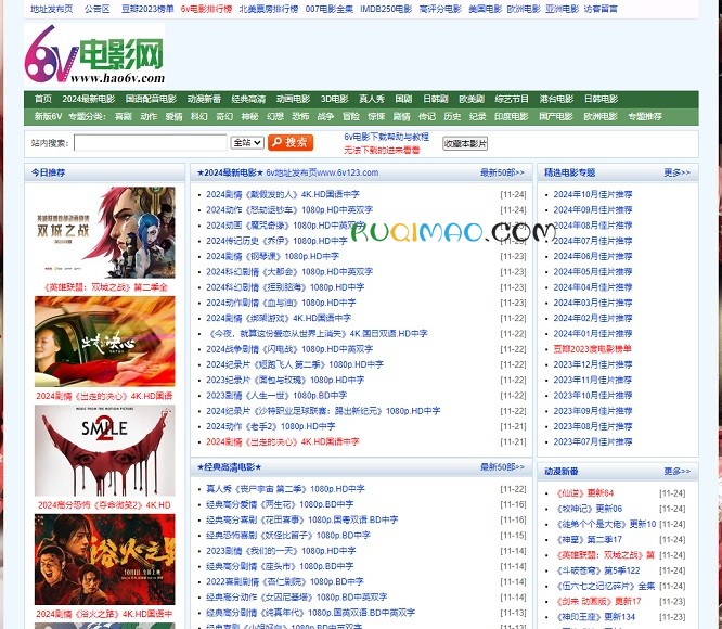 旧版6v电影网网站截图
