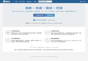 海洋CMS