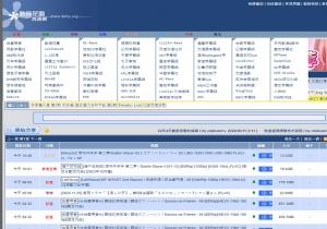 动漫花样资源网