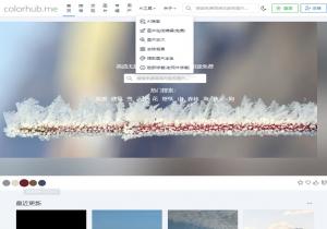Colorhub