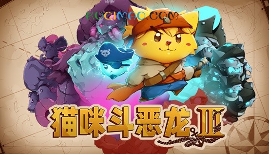 《猫咪斗恶龙III》免费更新上线