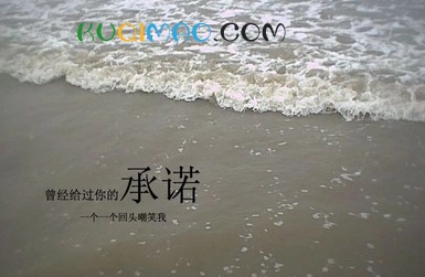 没有不变的承诺，只有说不完的谎言
