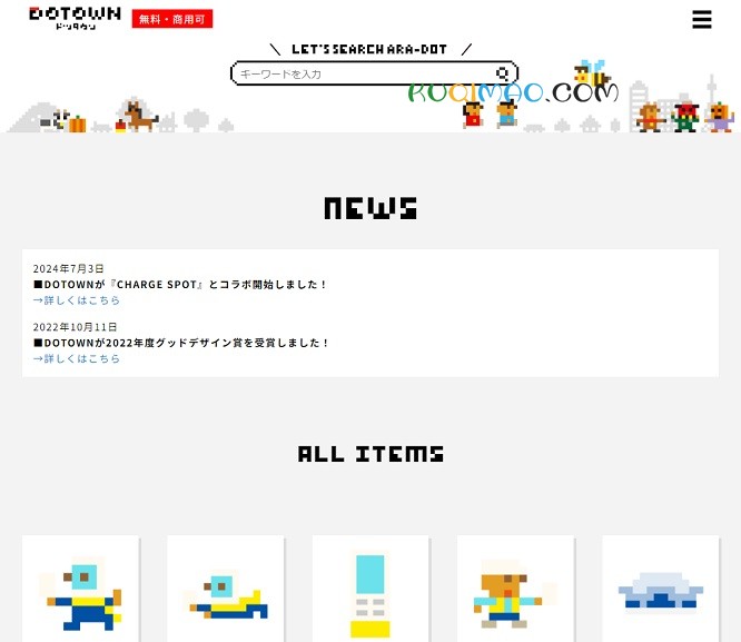 Dotown网站截图
