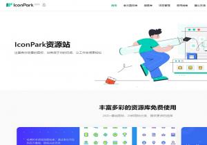IconPark图标库