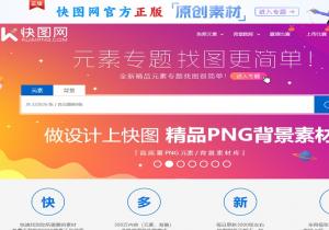 快图网