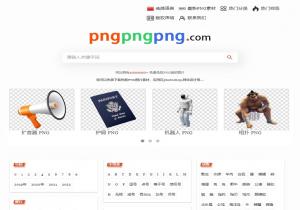 PngPngPng