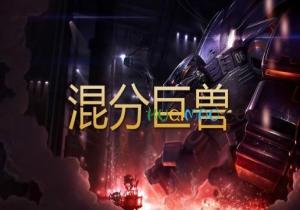 所谓混学是什么意思