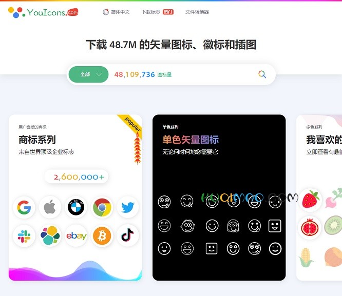 YouIcons网站截图