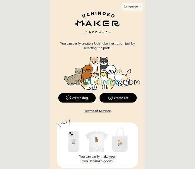 Uchinoko Maker网站截图