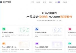 Axmax