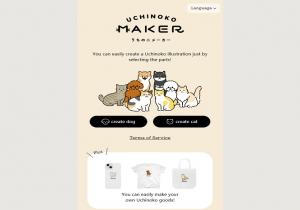Uchinoko Maker