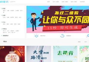 码客坊