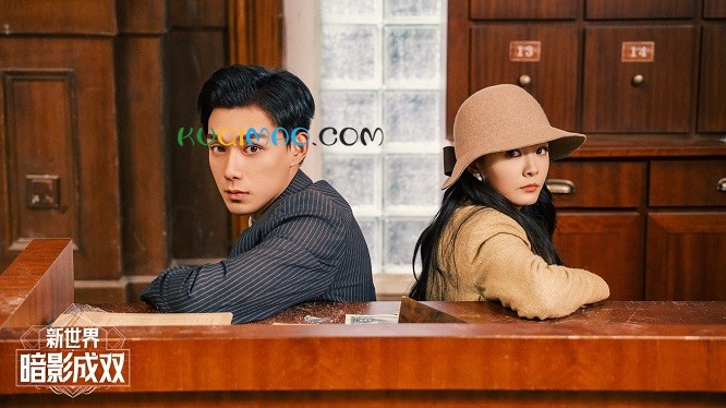 互动电影游戏《新世界：暗影成双》圆满制作完成