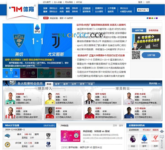 7M体育网站截图