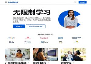 Coursera