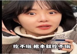 吃不嗡根本吃不嗡是什么意思