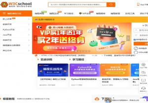 W3Cschool