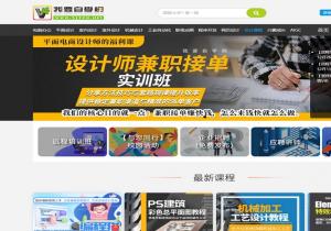我要自学网