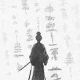 公考沉思录logo 公考沉思录logo图标