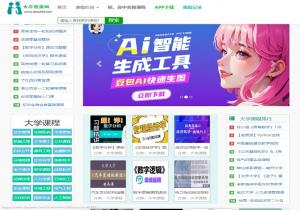 大学资源网