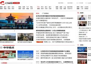 中华网