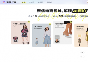 潮际好麦