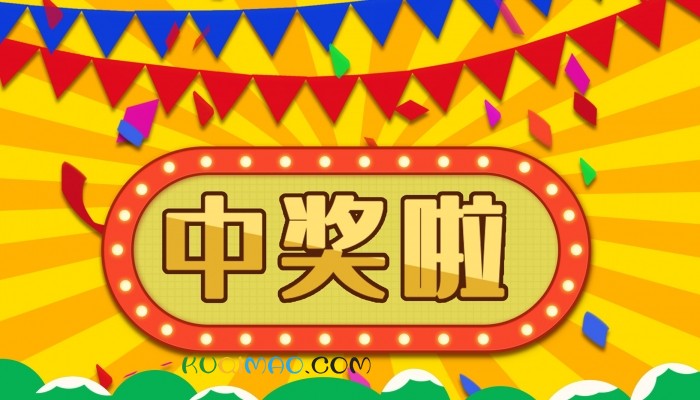 巴西男子中2.43亿元彩票，25天后在牙科诊所突然晕倒离世