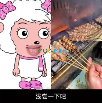 让我浅尝一下