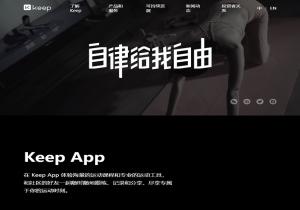 Keep